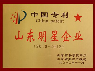 明星企業